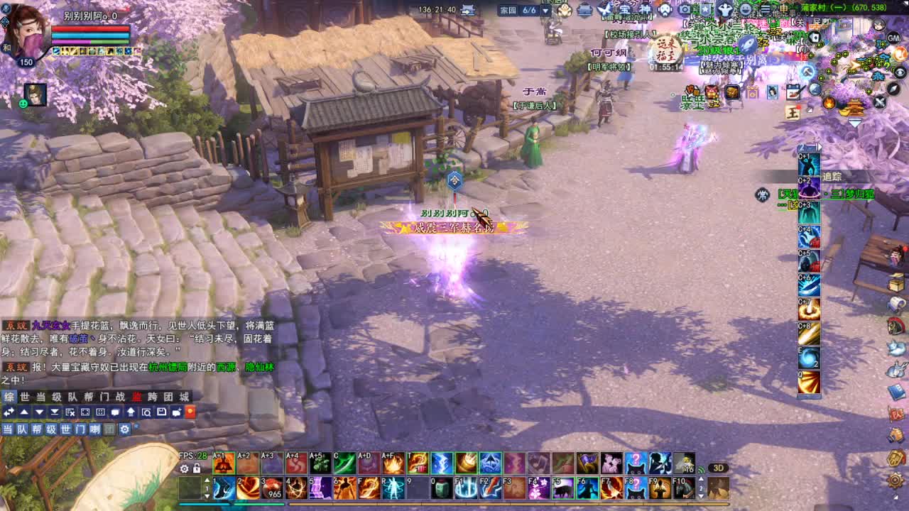 断桥雪敦煌激情！专业看号估号 第3段