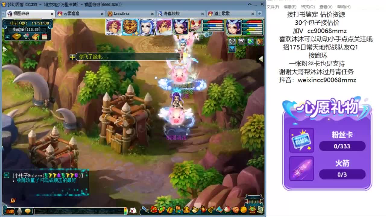 来聊天听歌啊 接抽祥瑞啦 ღ 第1段