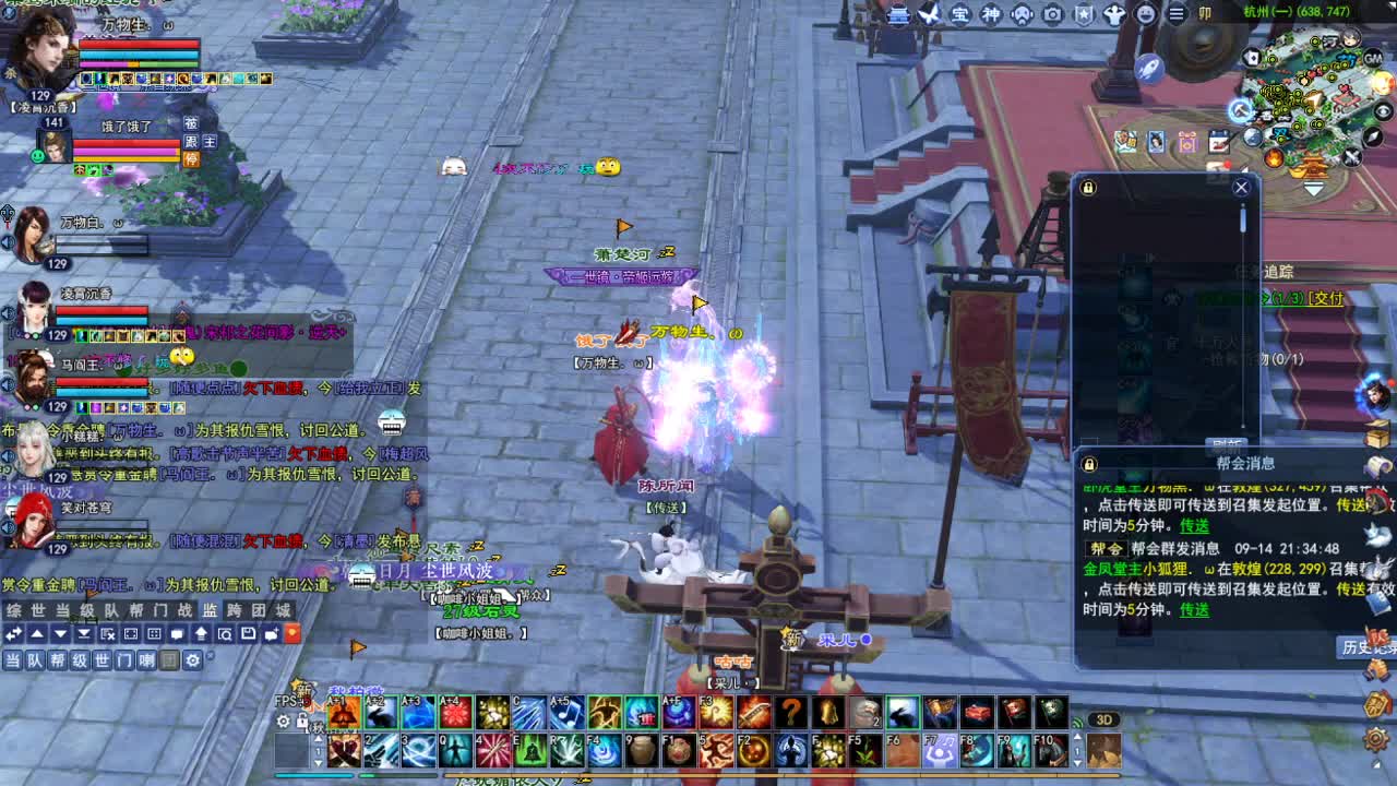 断桥雪敦煌激情！专业看号估号 第6段