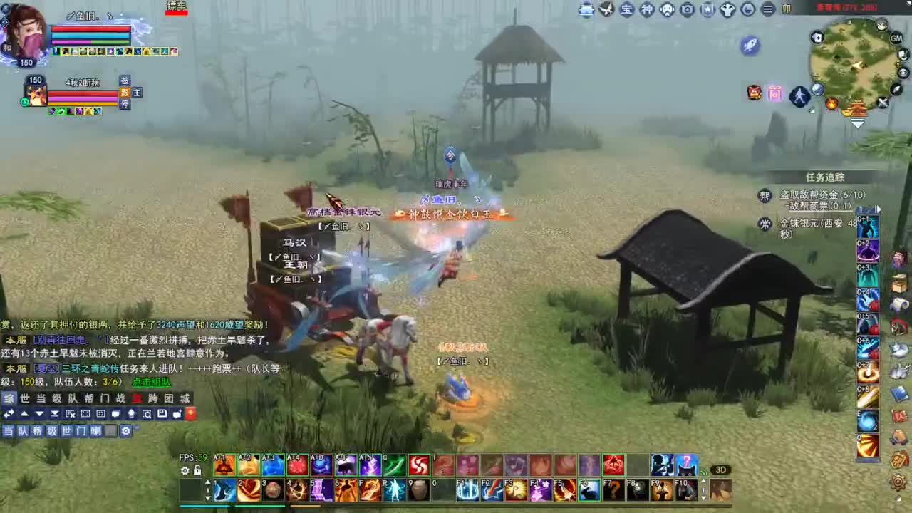 断桥雪敦煌激情！专业看号估号 第7段