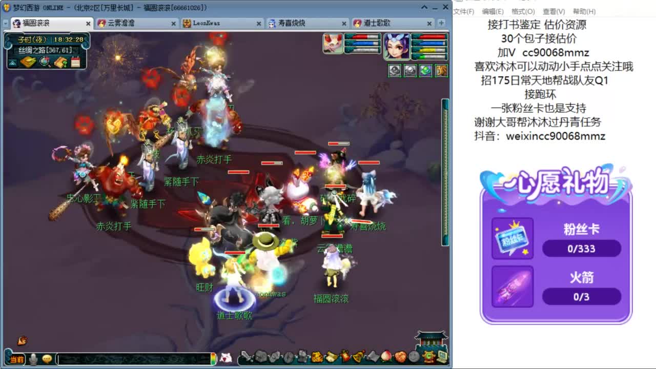 来聊天听歌啊 接抽祥瑞啦 ღ 第3段