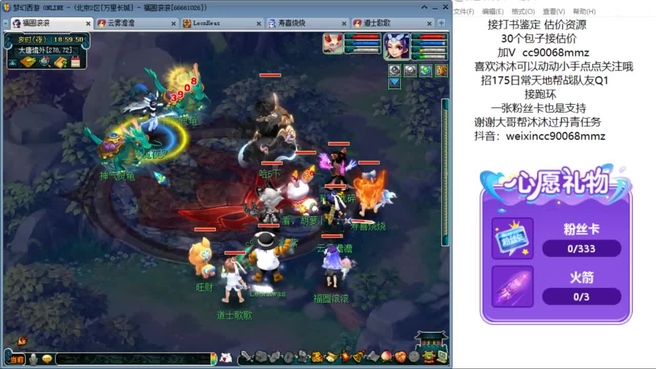 来聊天听歌啊 接抽祥瑞啦 ღ 第4段