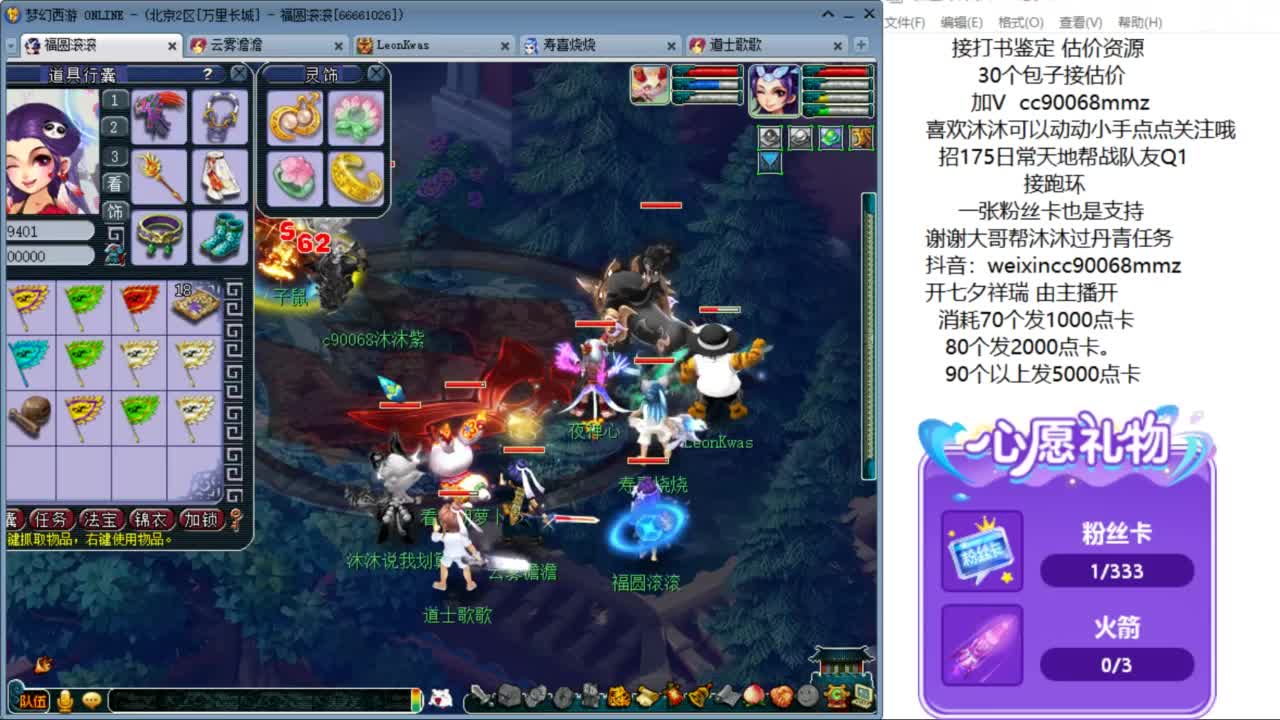 来聊天听歌啊 接抽祥瑞啦 ღ 第7段