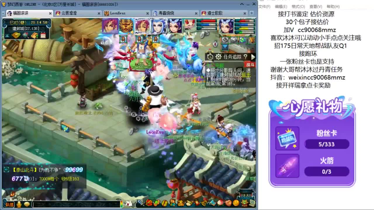 来聊天听歌啊 接抽祥瑞啦 ღ 第9段