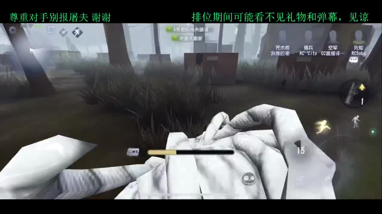 员神！！启动 第1段