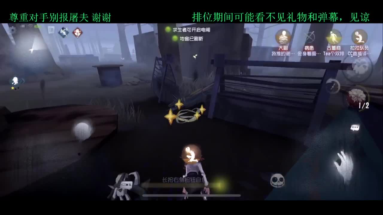 员神！！启动 第3段