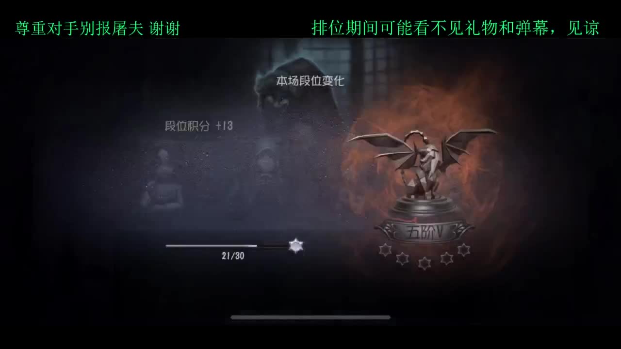 员神！！启动 第4段
