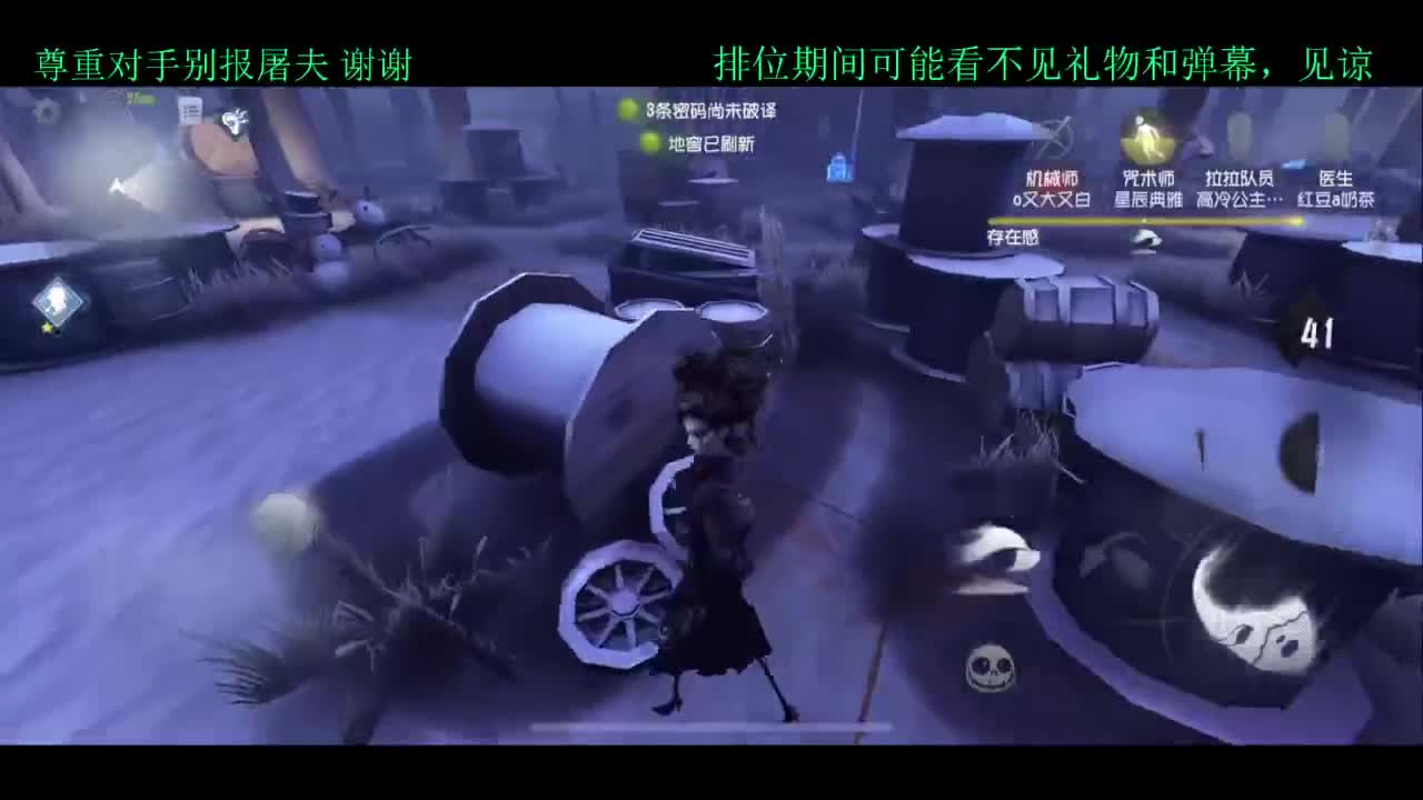 员神！！启动 第5段