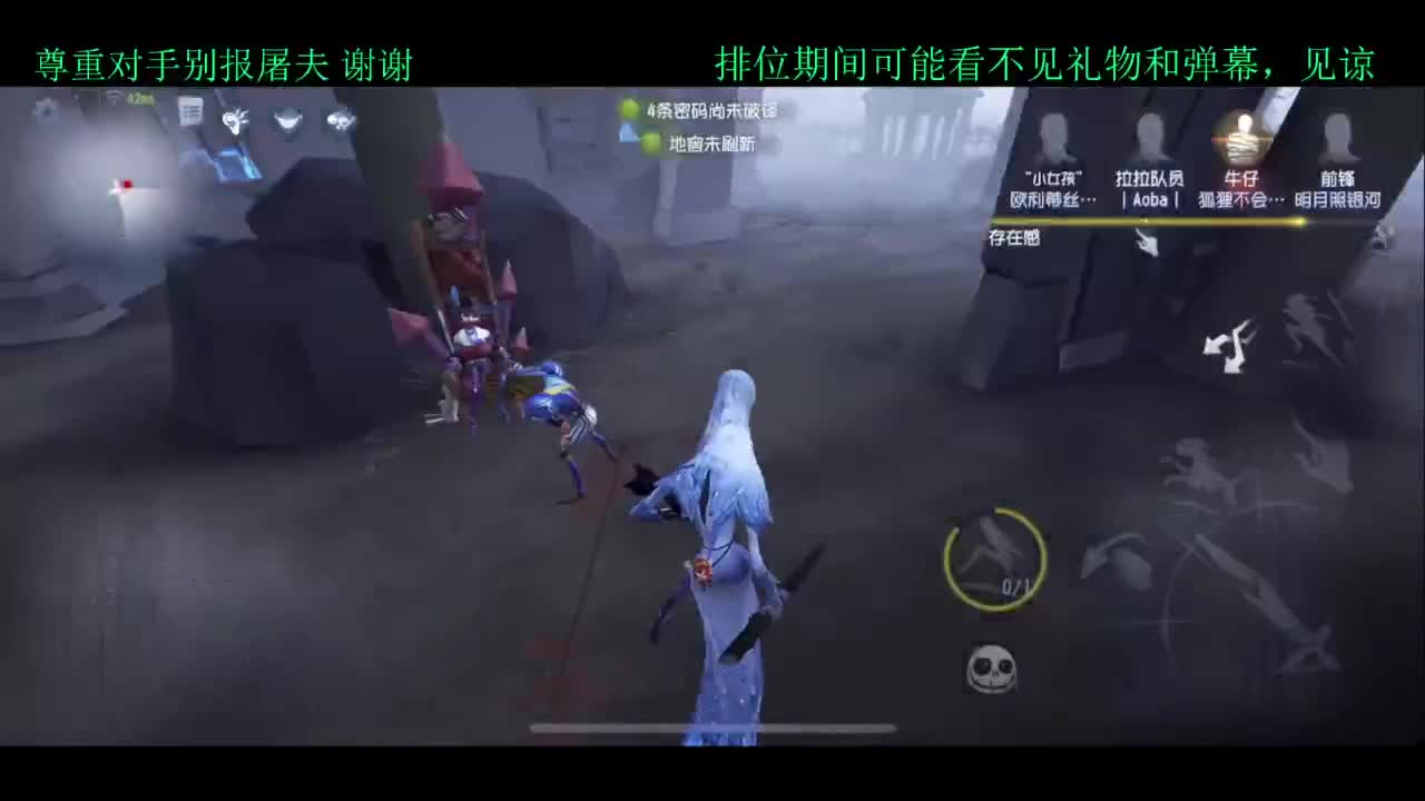 员神！！启动 第6段