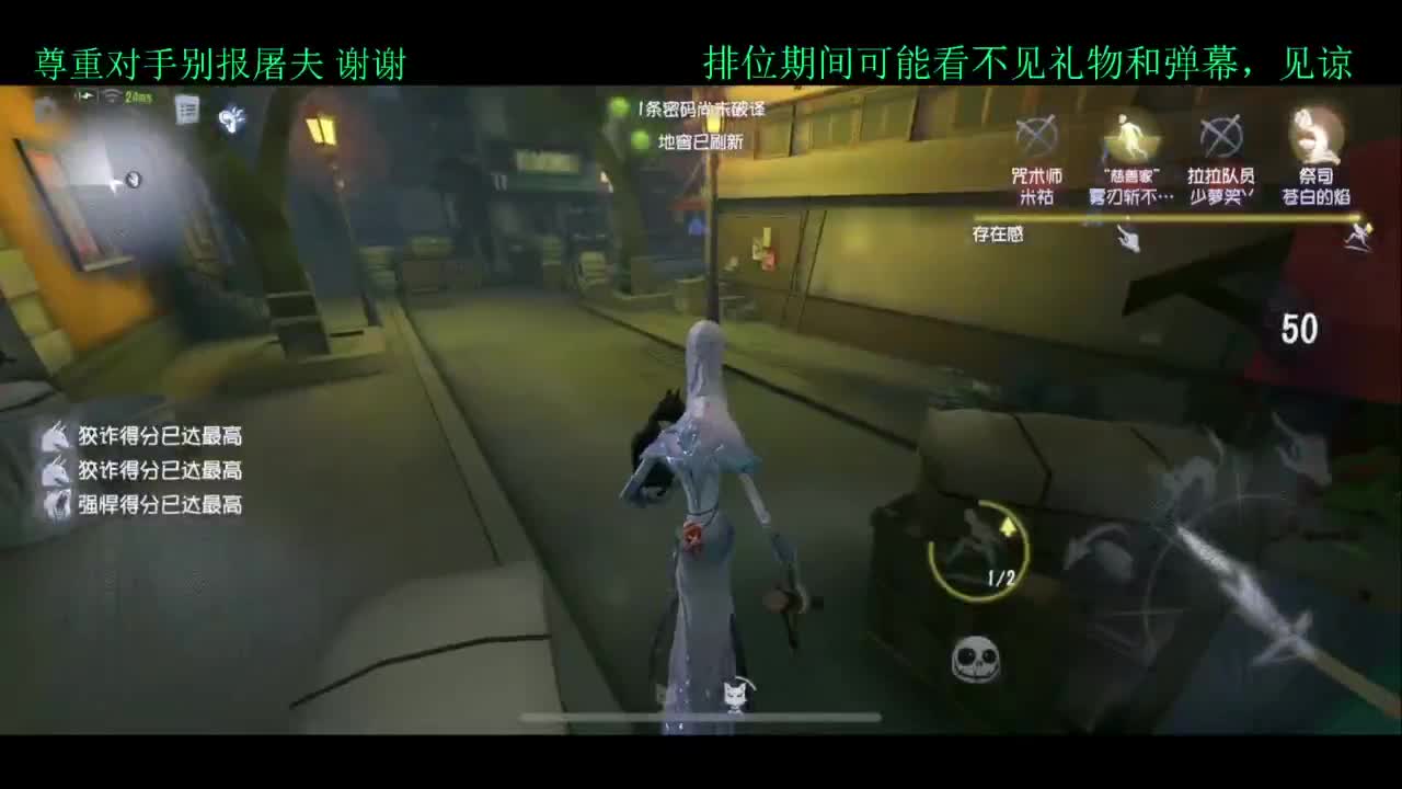 员神！！启动 第7段