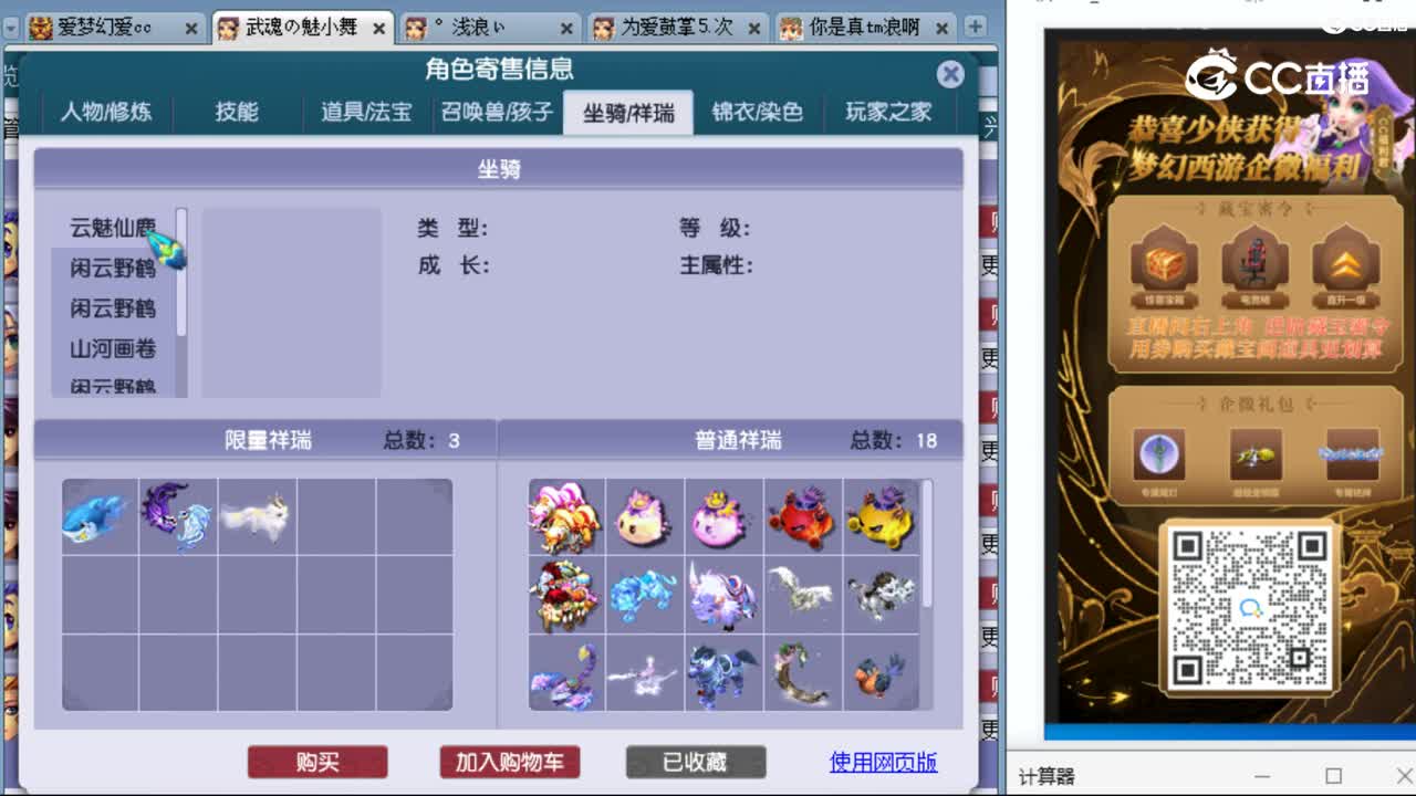 cc_capture_20230914231054