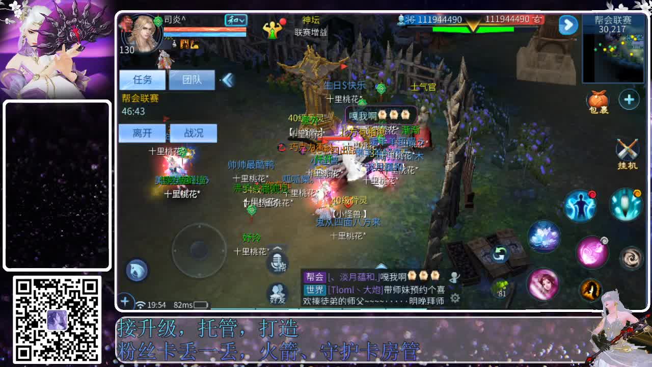 来啦，老弟儿 第1段