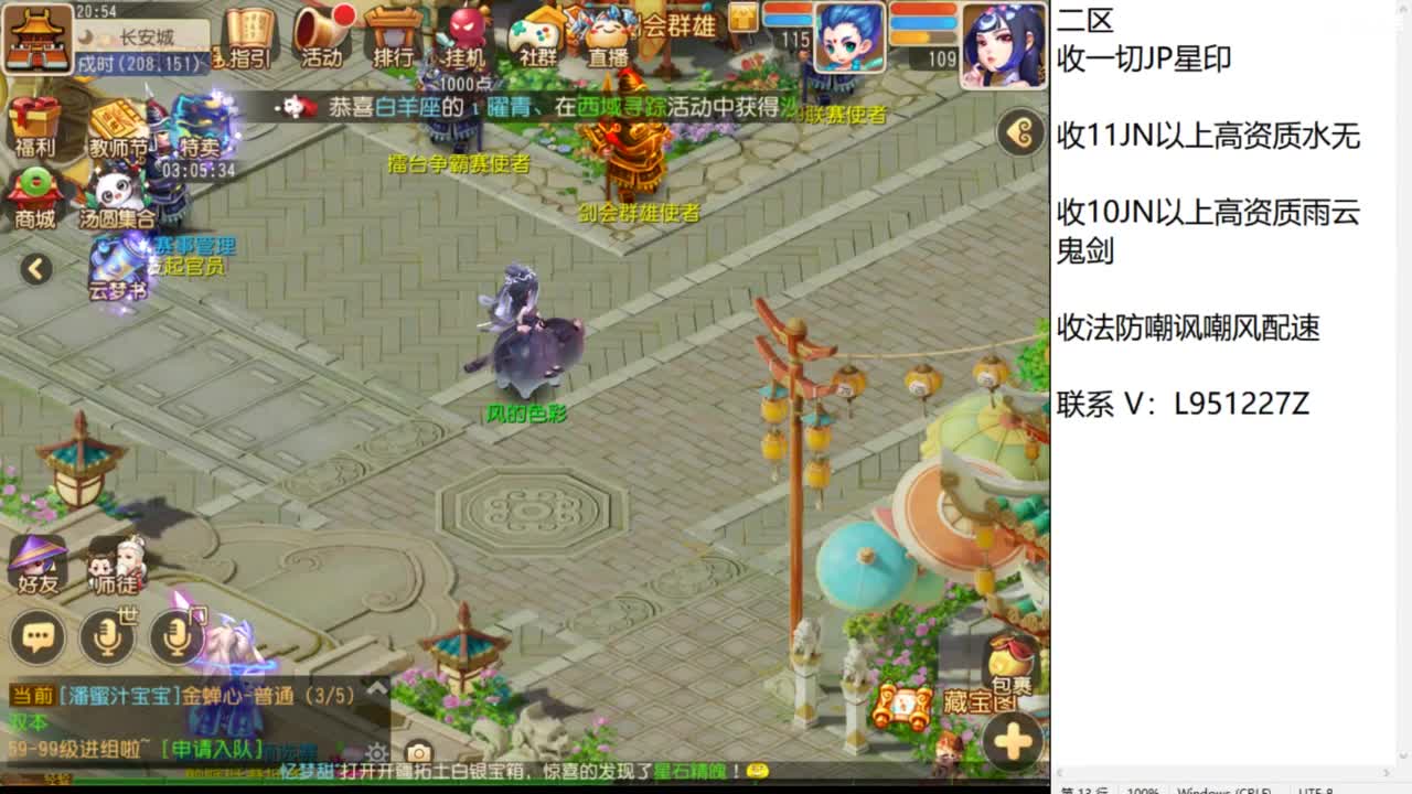 第几分析师？ 第1段