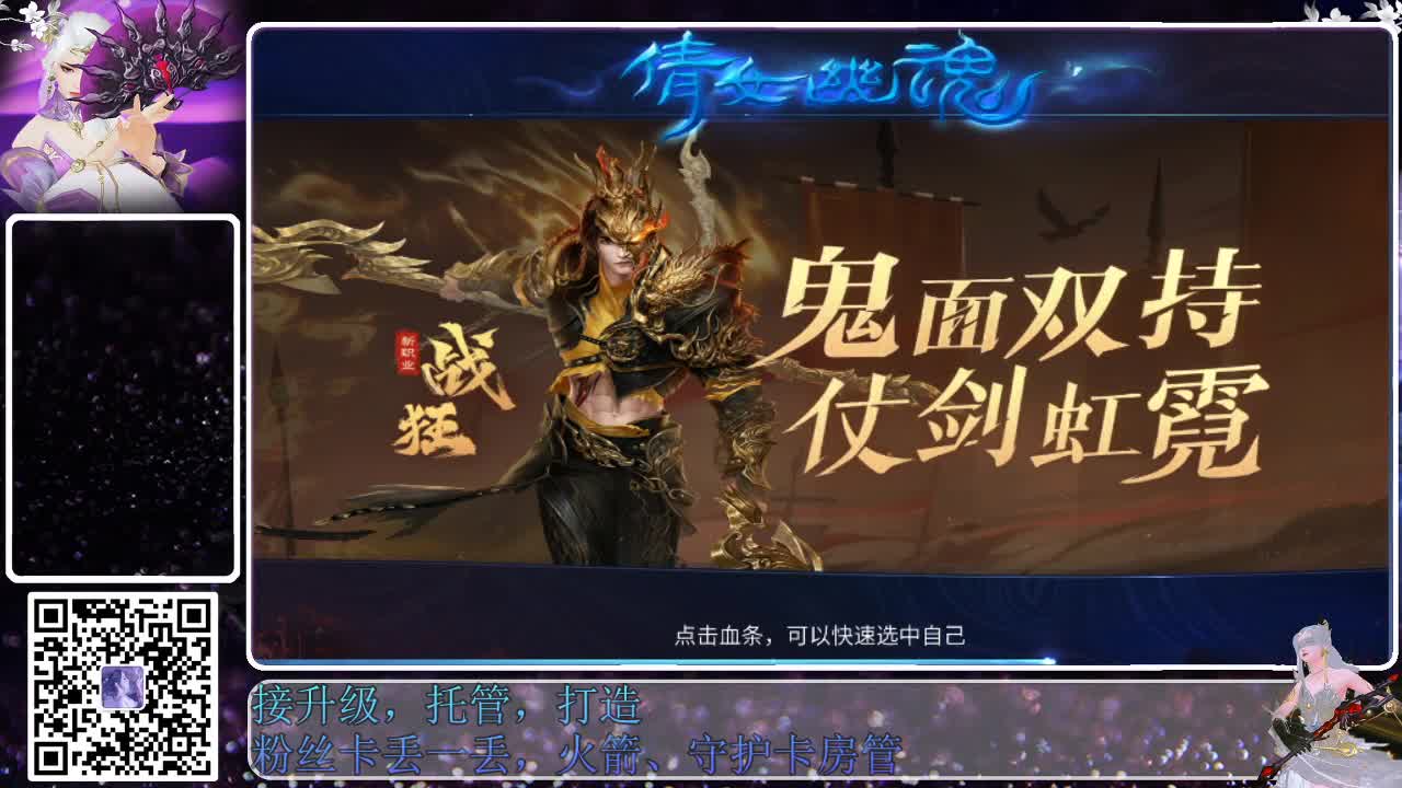来啦，老弟儿 第3段