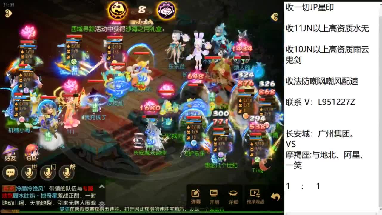 第几分析师？ 第2段