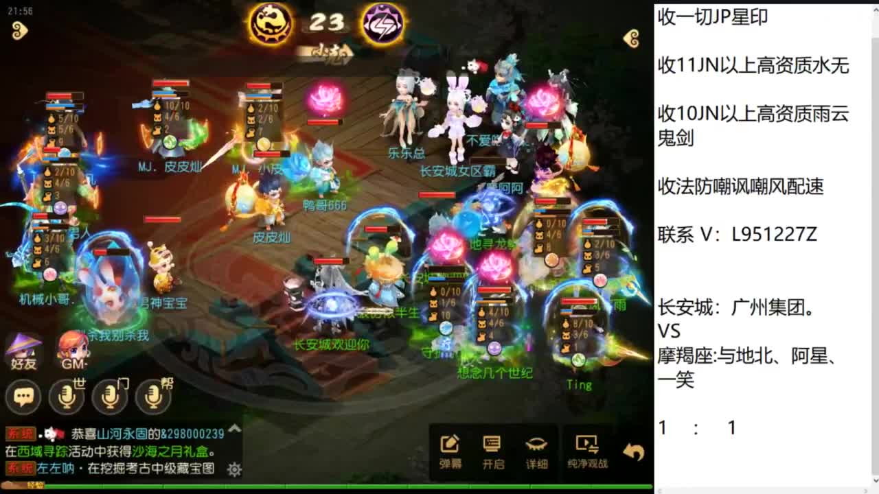 第几分析师？ 第3段