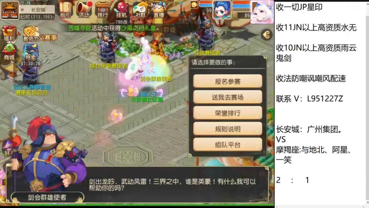 第几分析师？ 第4段