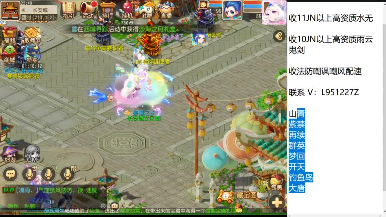 第几分析师？ 第5段