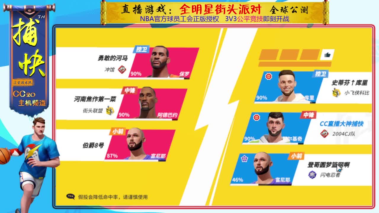  你不是最菜的！ 第2段