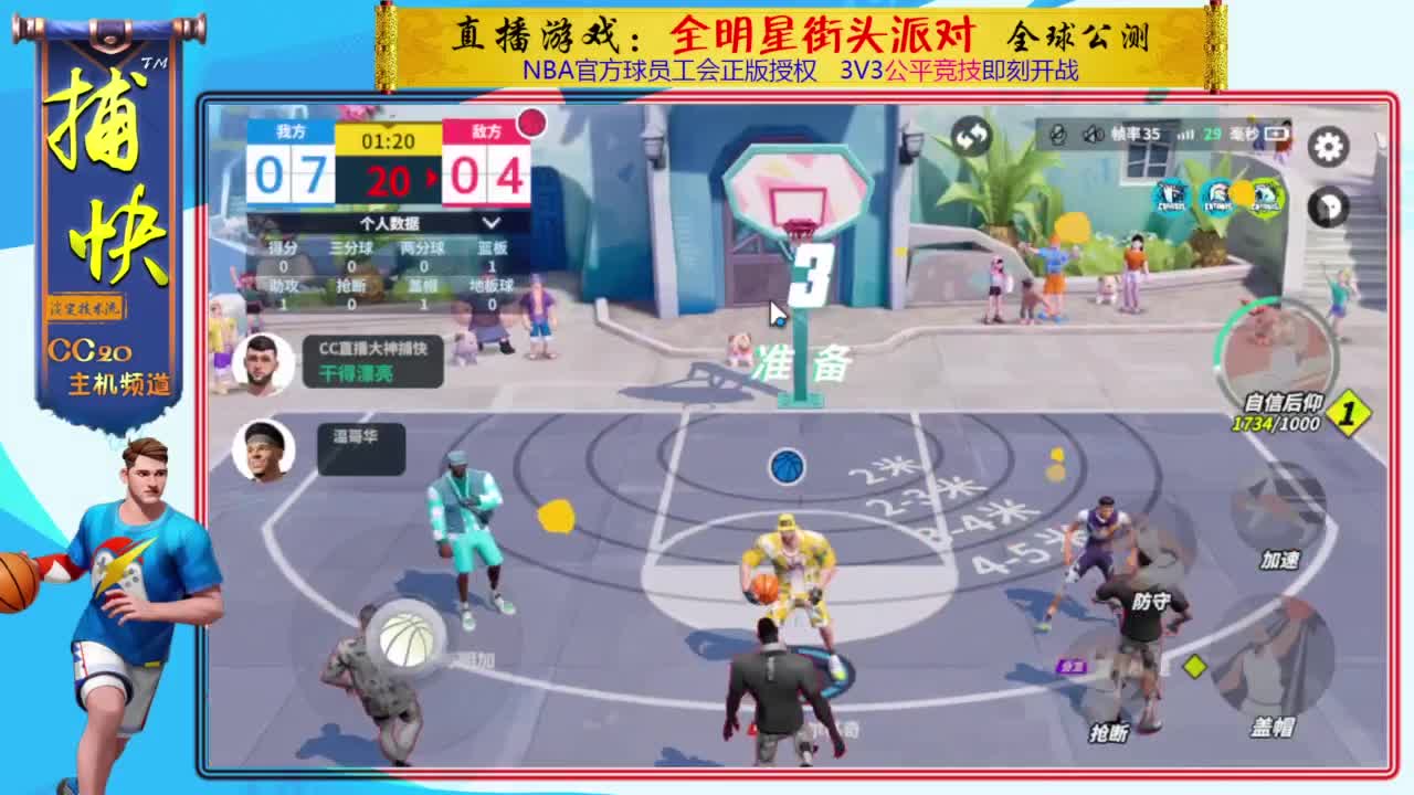  你不是最菜的！ 第3段