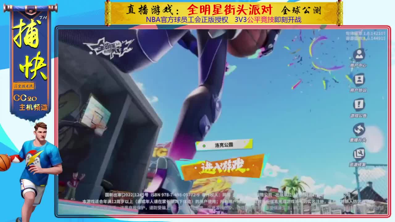  你不是最菜的！ 第6段