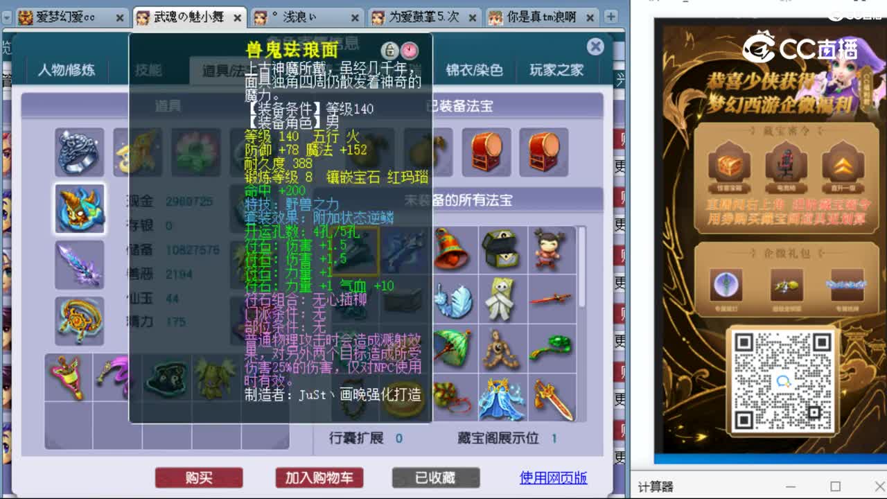 cc_capture_20230914232019