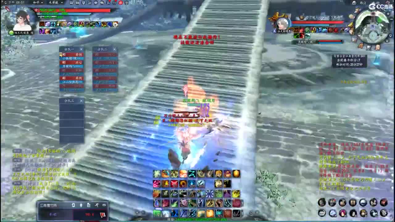 柔弱不能自理 第1段