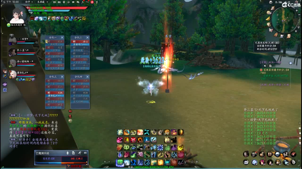 柔弱不能自理 第3段