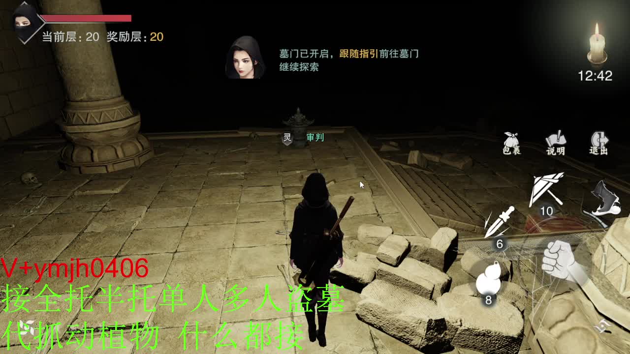 接各种 第4段