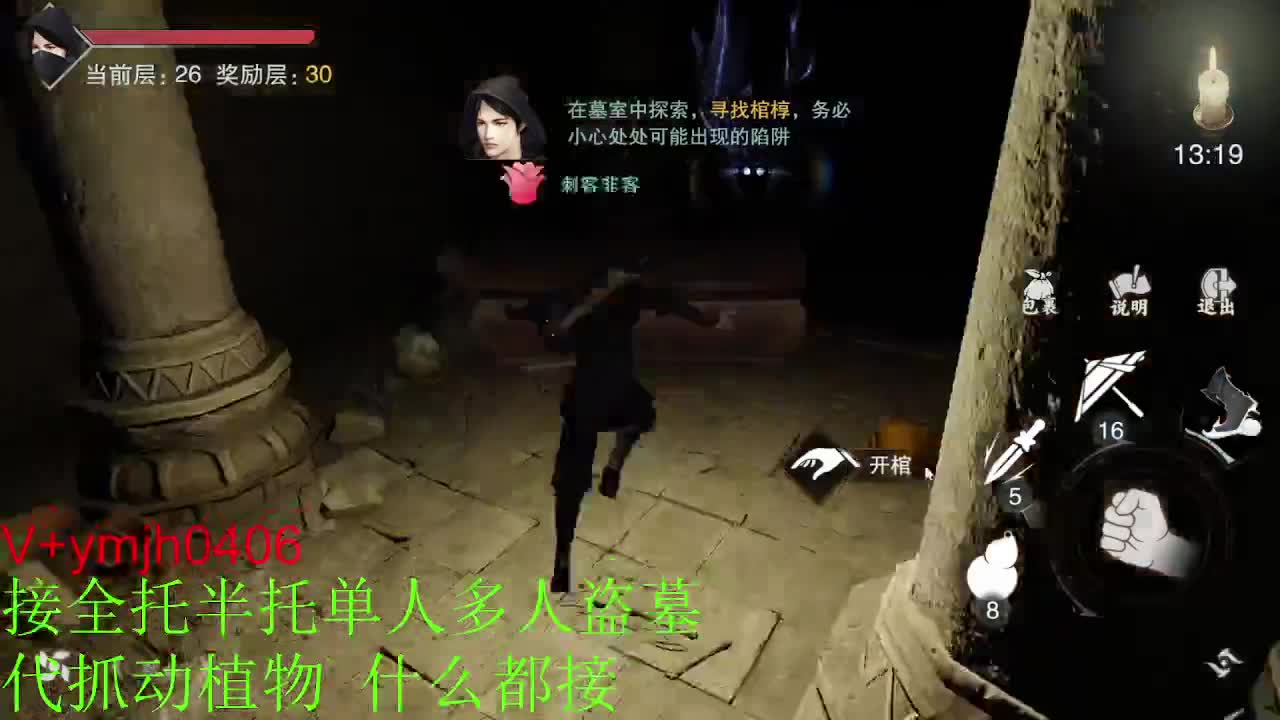 接各种 第7段