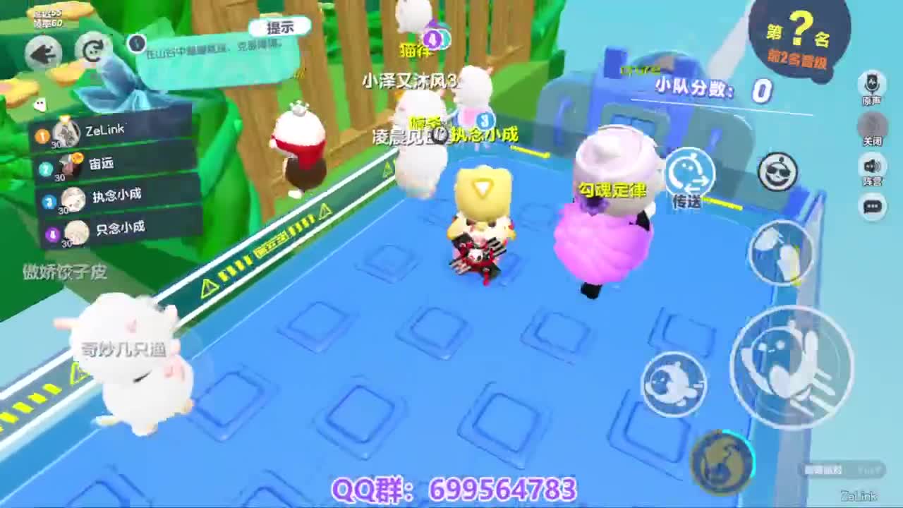 接代巅峰凤凰蛋 第1段