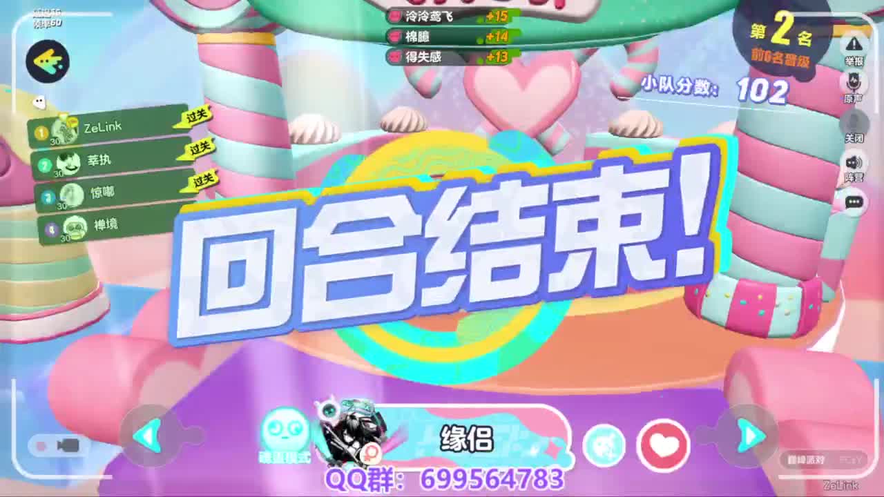 接代巅峰凤凰蛋 第3段