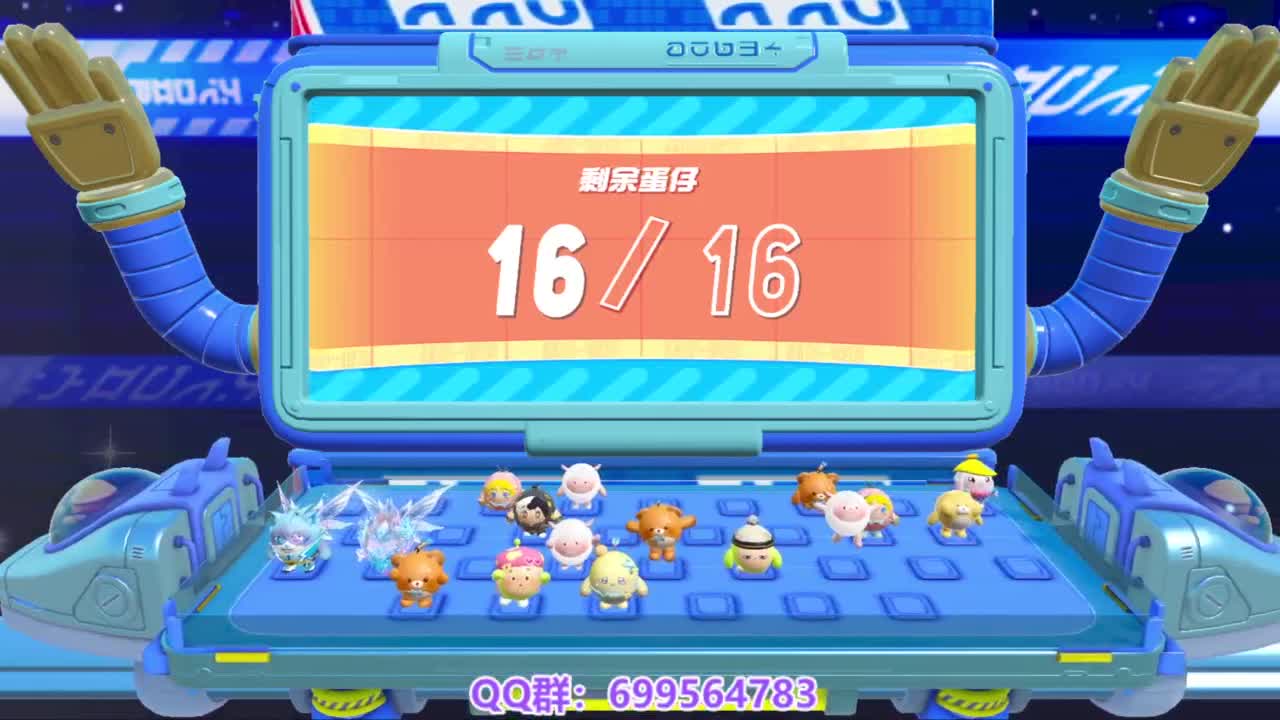 接代巅峰凤凰蛋 第4段