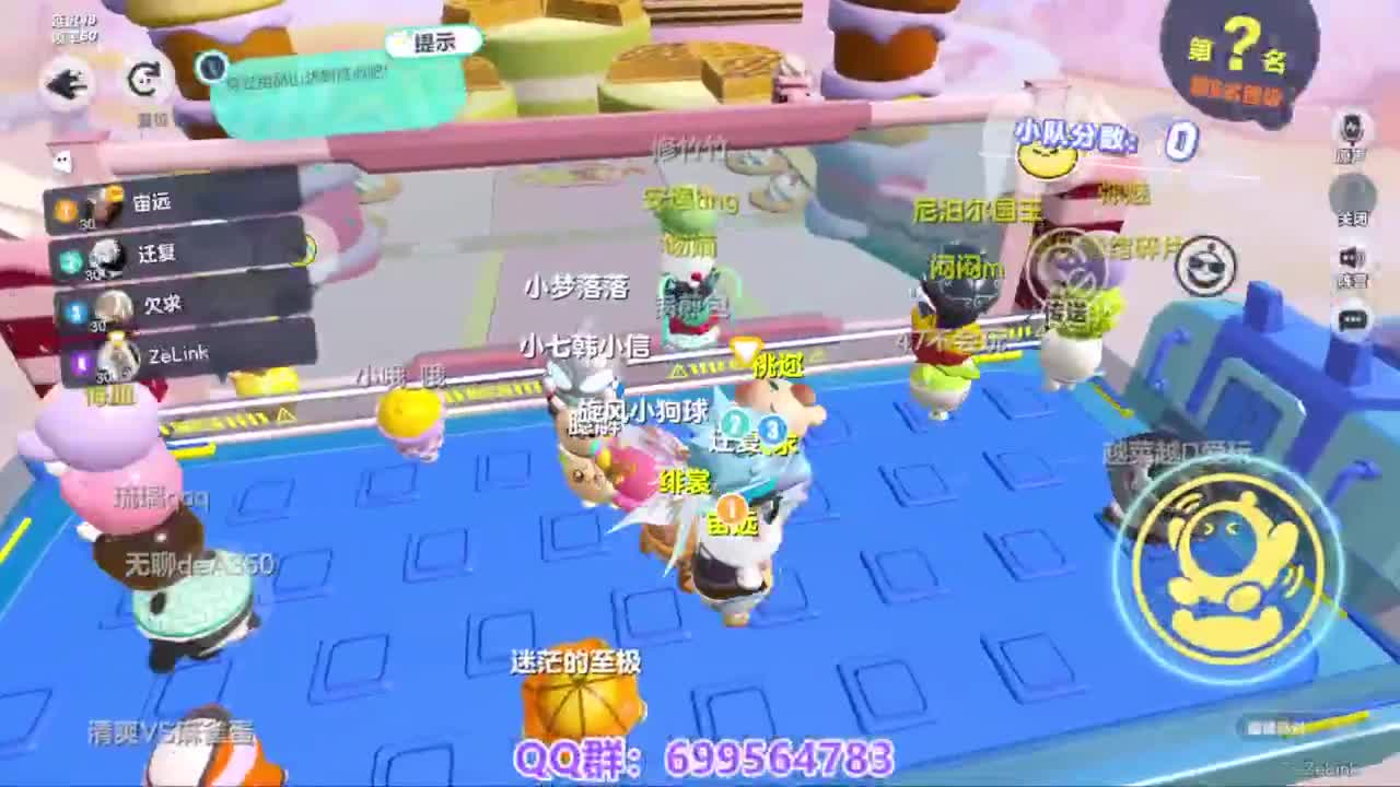接代巅峰凤凰蛋 第5段