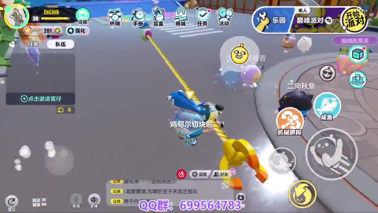 接代巅峰凤凰蛋 第8段
