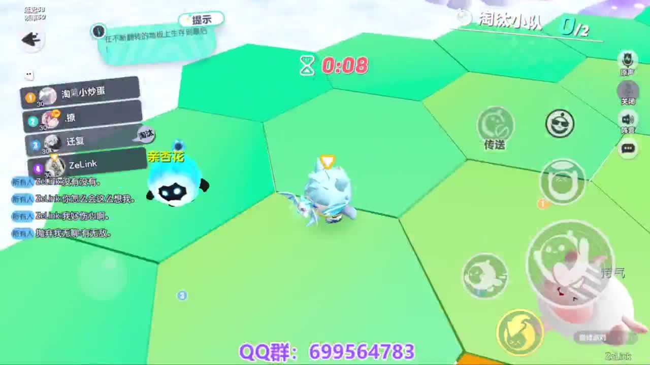 接代巅峰凤凰蛋 第9段