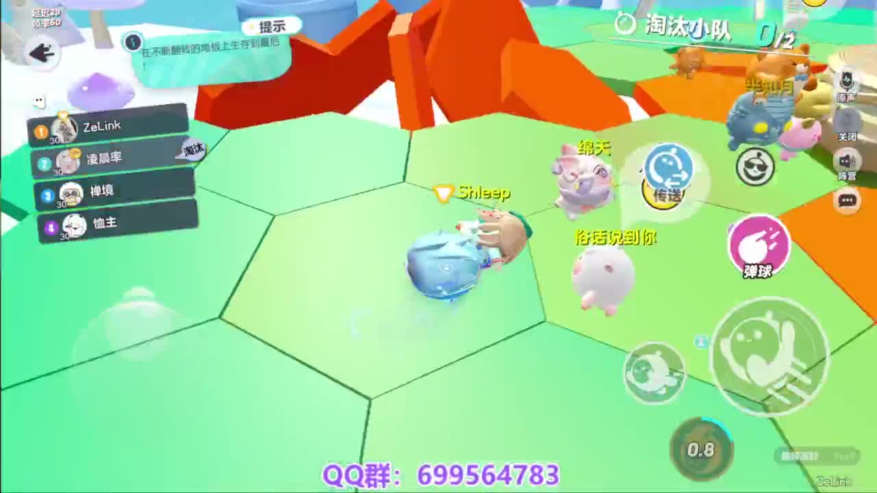 接代巅峰凤凰蛋 第12段