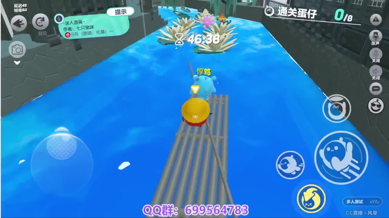 接代巅峰凤凰蛋 第13段