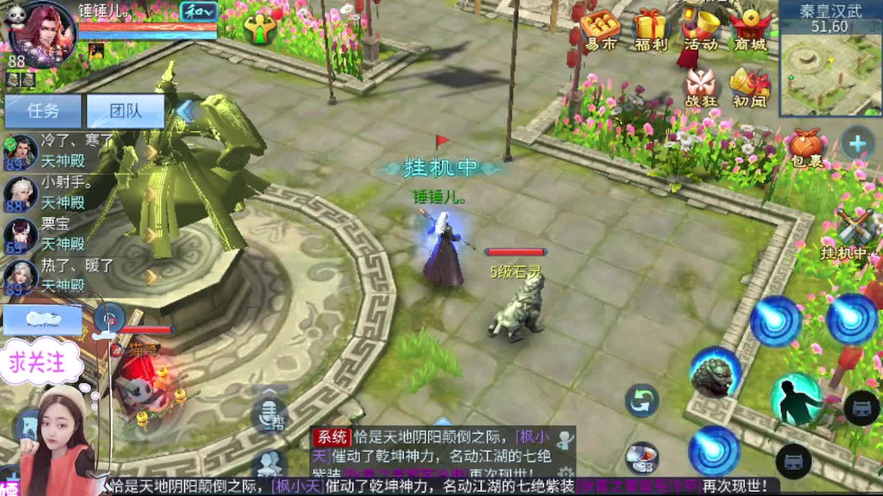 想挣回血汗钱 第1段