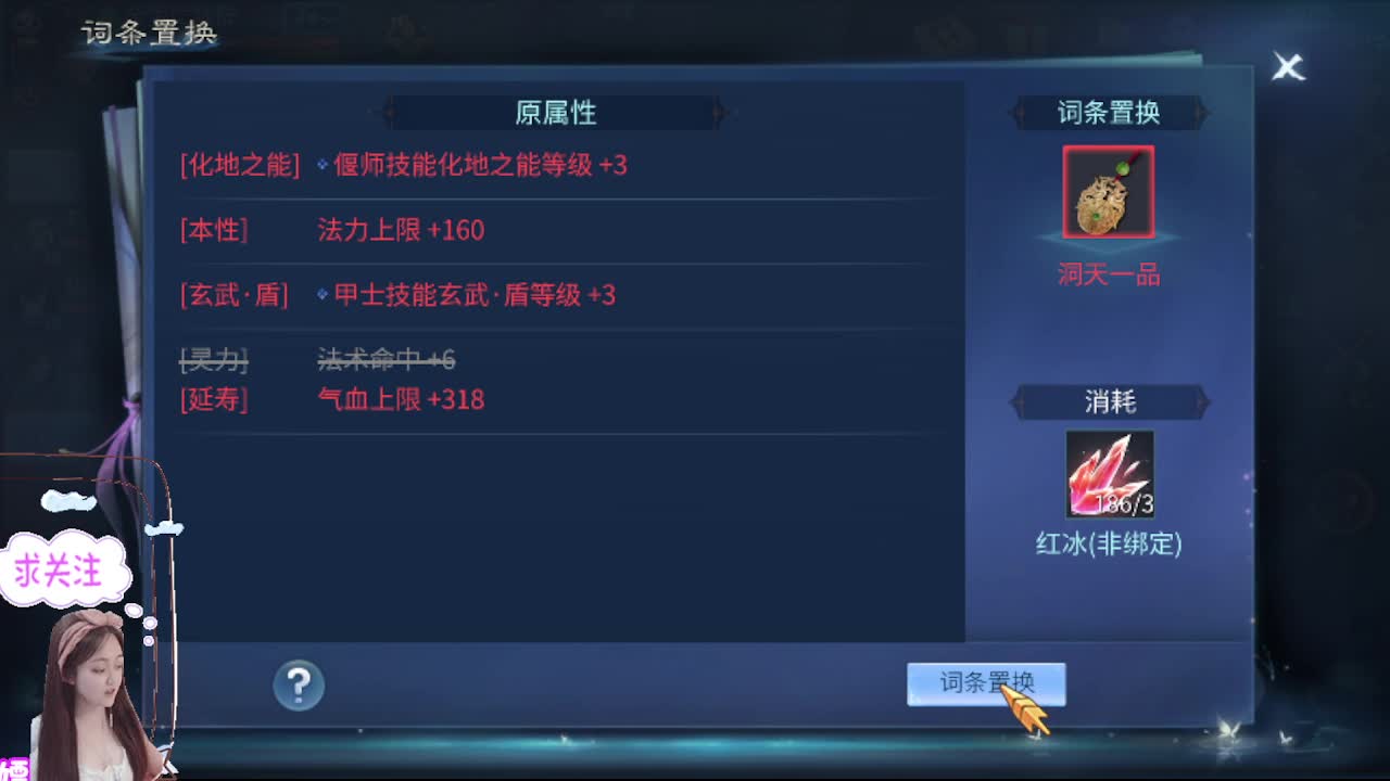 想挣回血汗钱 第5段
