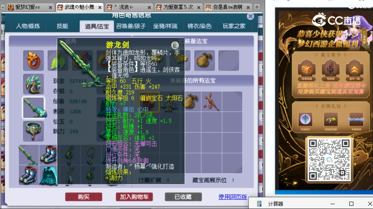 cc_capture_20230914232813