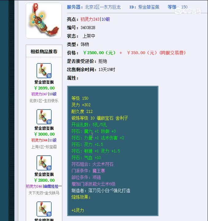 1694706022812