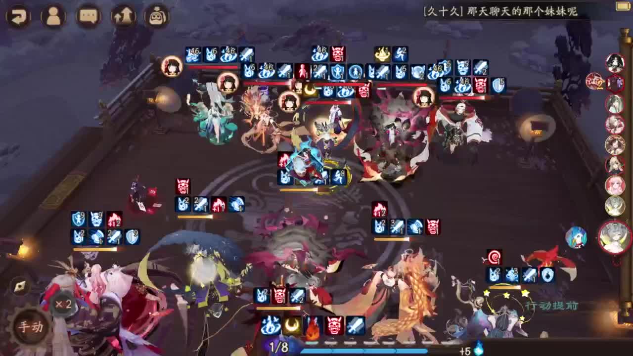 ban须 30星冲百星 第2段