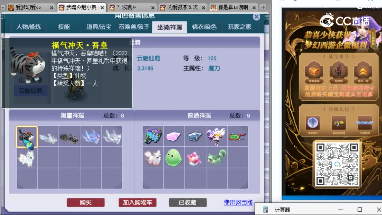 cc_capture_20230914234317