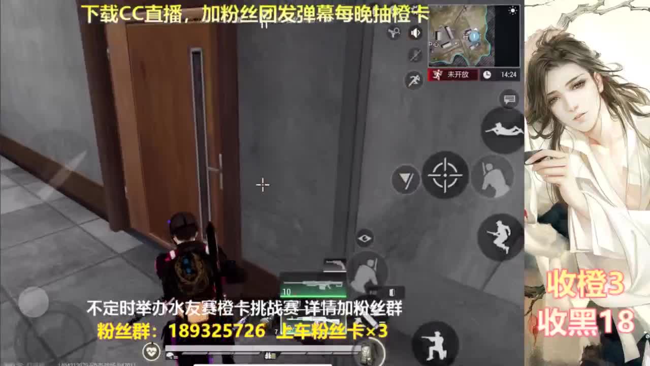 每晚送橙  赏金挑战 第1段