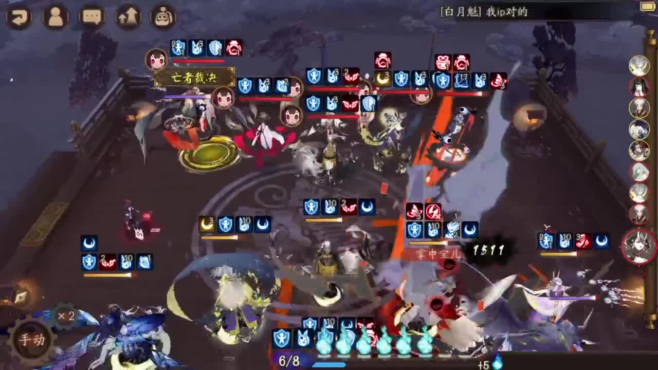 ban须 30星冲百星 第3段