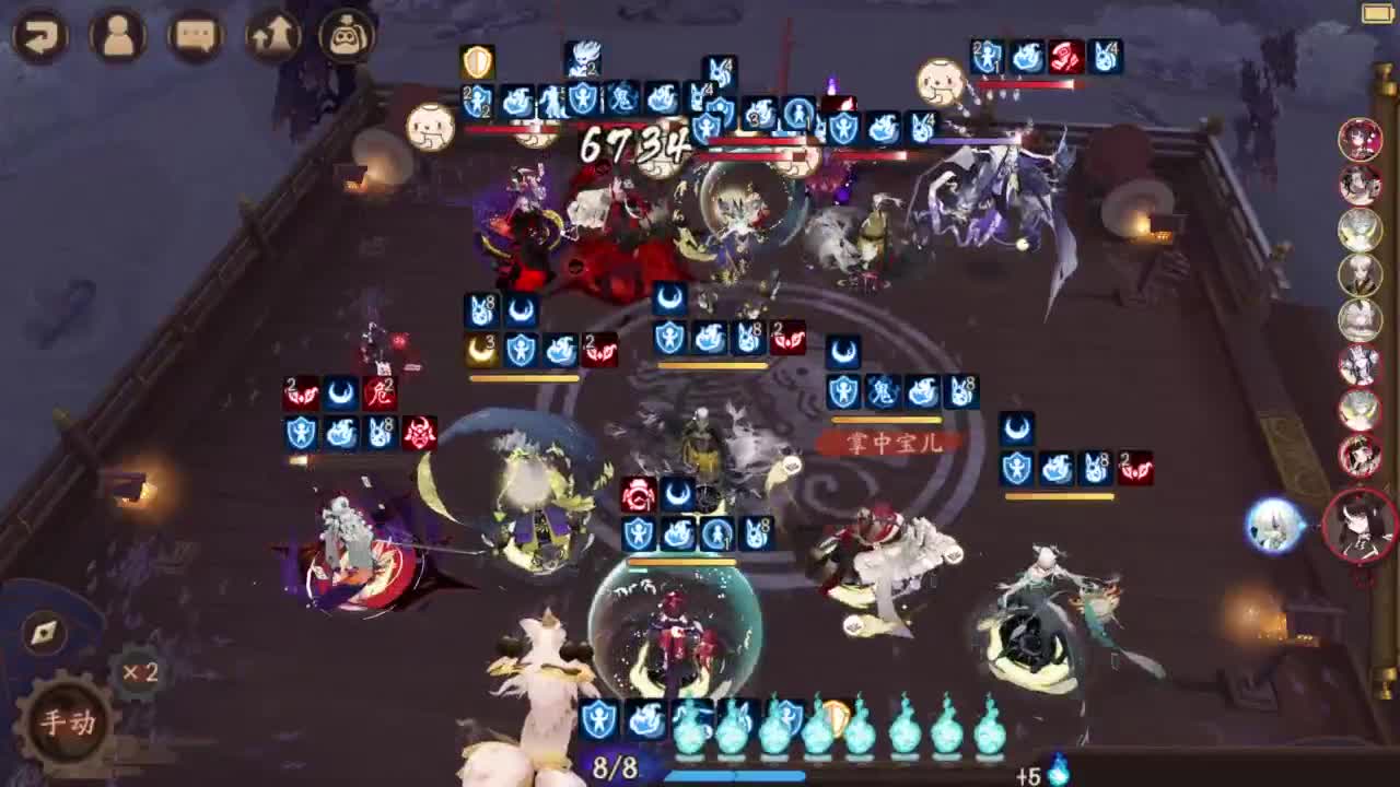 ban须 30星冲百星 第4段