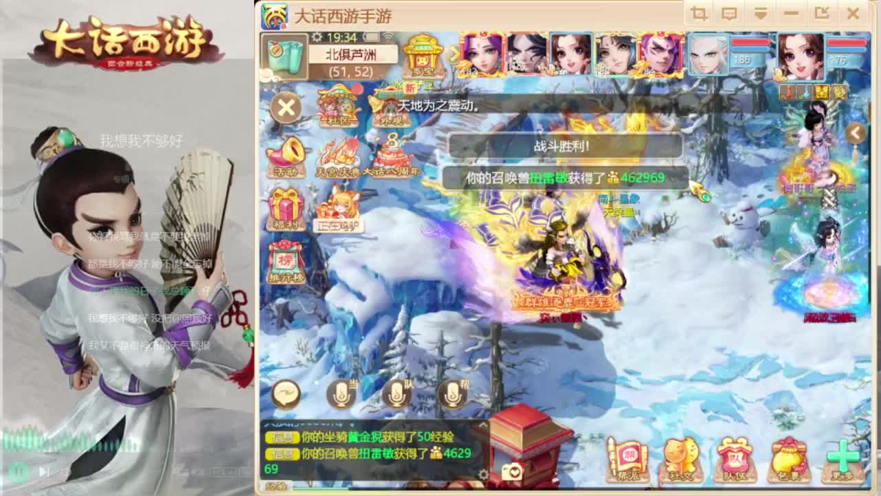 时间服混子主播 第2段