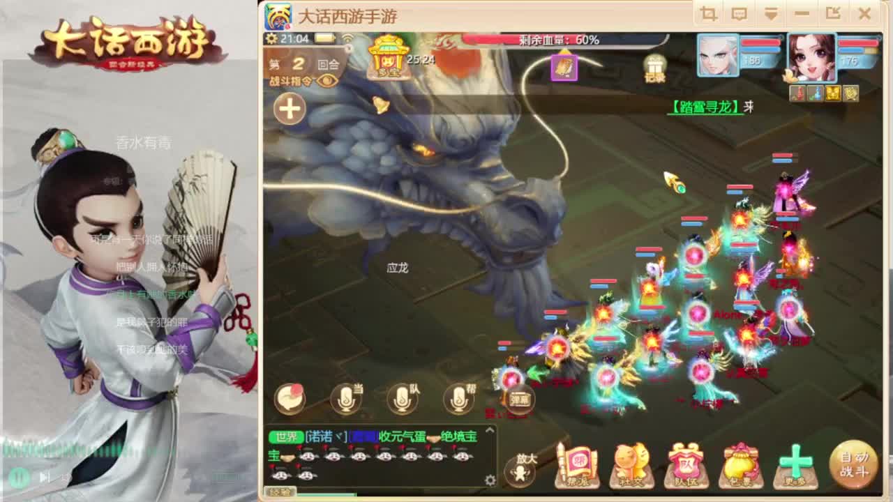 时间服混子主播 第5段