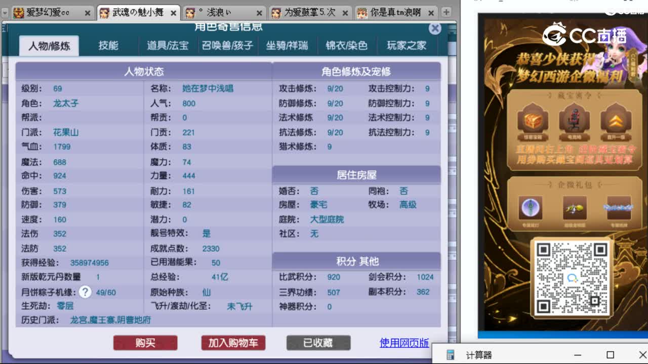 cc_capture_20230914234528